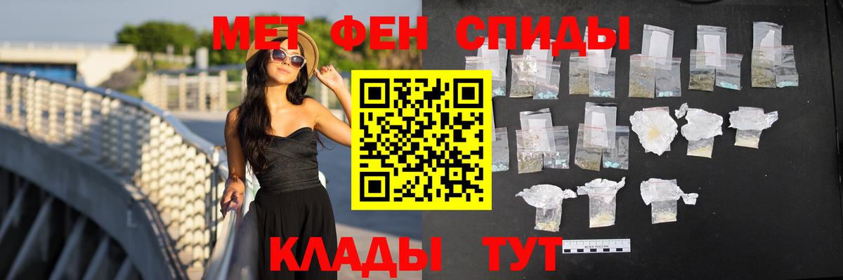 Amphetamine 97% Алатырь