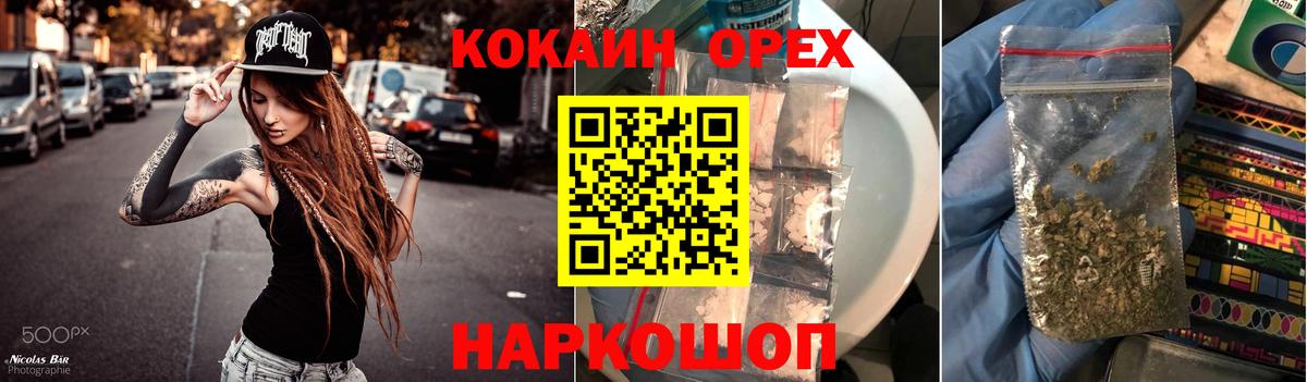 КОКАИН 98% Алатырь