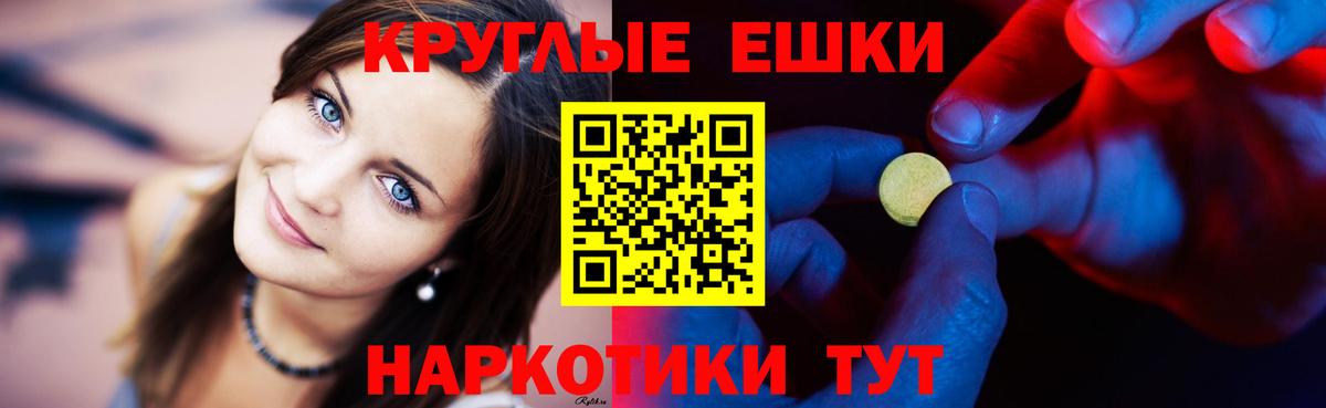 магазин продажи наркотиков  Экстази mix  ЭКСТАЗИ  Вход с VPN  Алатырь  Экстази mix 