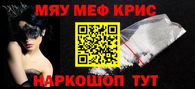 метадон Кулебаки