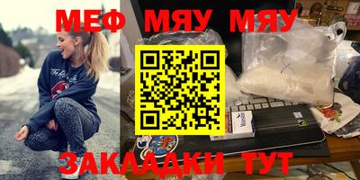 гашишное масло Кумертау
