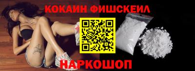 кокаин колумбия Лесосибирск