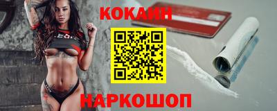 ALPHA PVP Ливны