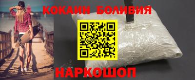 кокаин колумбия Лесосибирск