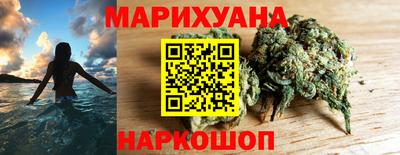 гашишное масло Кумертау