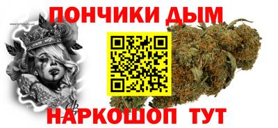 гашишное масло Кумертау