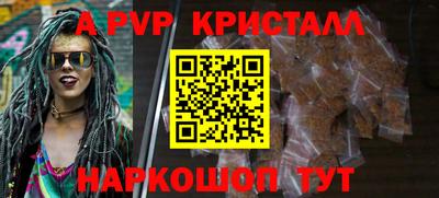 гашишное масло Кумертау