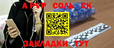 метадон Кулебаки