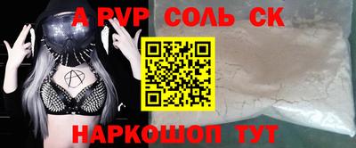 a pvp Кунгур