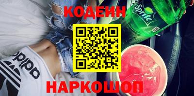 кокаин колумбия Лесосибирск