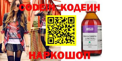 кокаин колумбия Лесосибирск