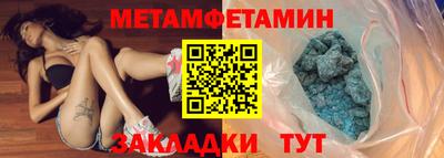гашишное масло Кумертау