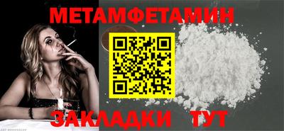 гашишное масло Кумертау