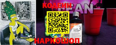 ALPHA PVP Ливны