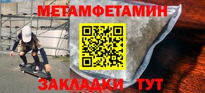 метадон Кулебаки