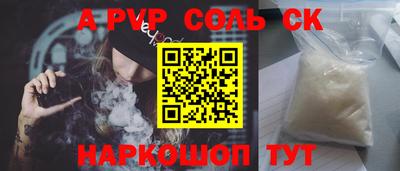 a pvp Кунгур