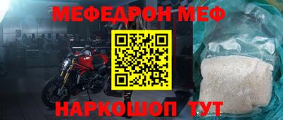 метадон Кулебаки