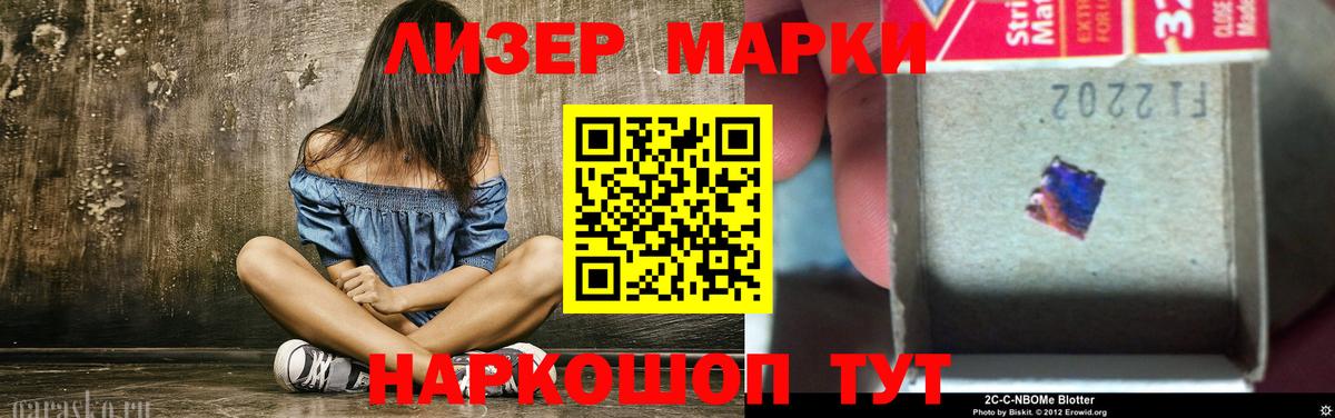 ЛСД экстази ecstasy  Лсд 25 экстази  Алатырь  Вход с VPN  Лсд 25 экстази ecstasy 
