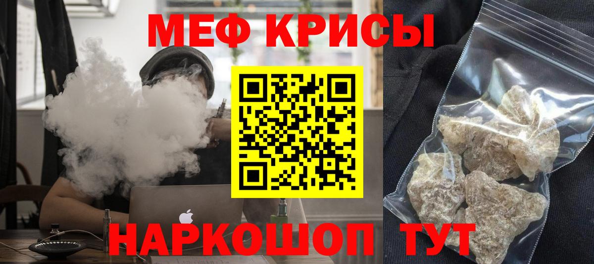 Алатырь  МЯУ-МЯУ  Вход с VPN  МЯУ-МЯУ VHQ  Мефедрон мяу мяу 