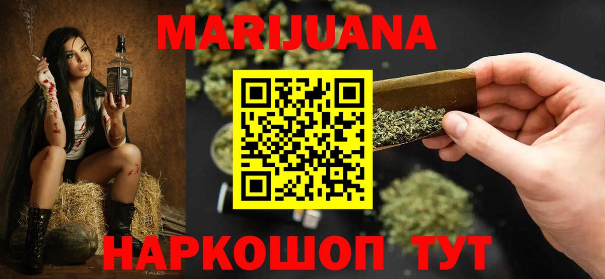 Конопля LSD WEED  Вход с VPN  Конопля ГИДРОПОН  Алатырь  Шишки марихуана AK-47 